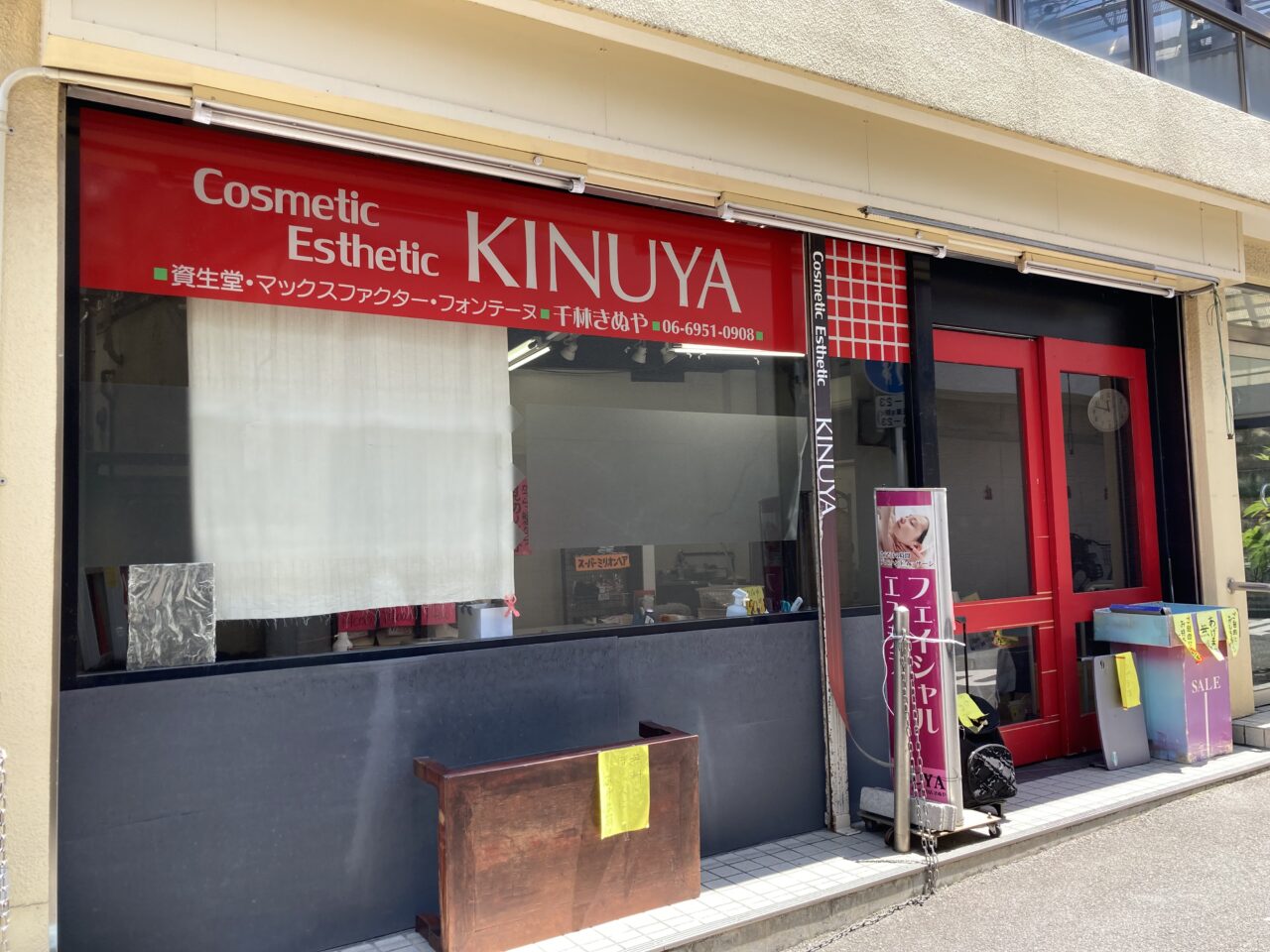 kinuya