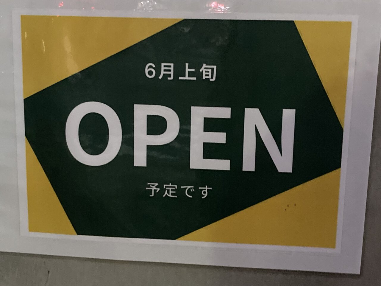 sin