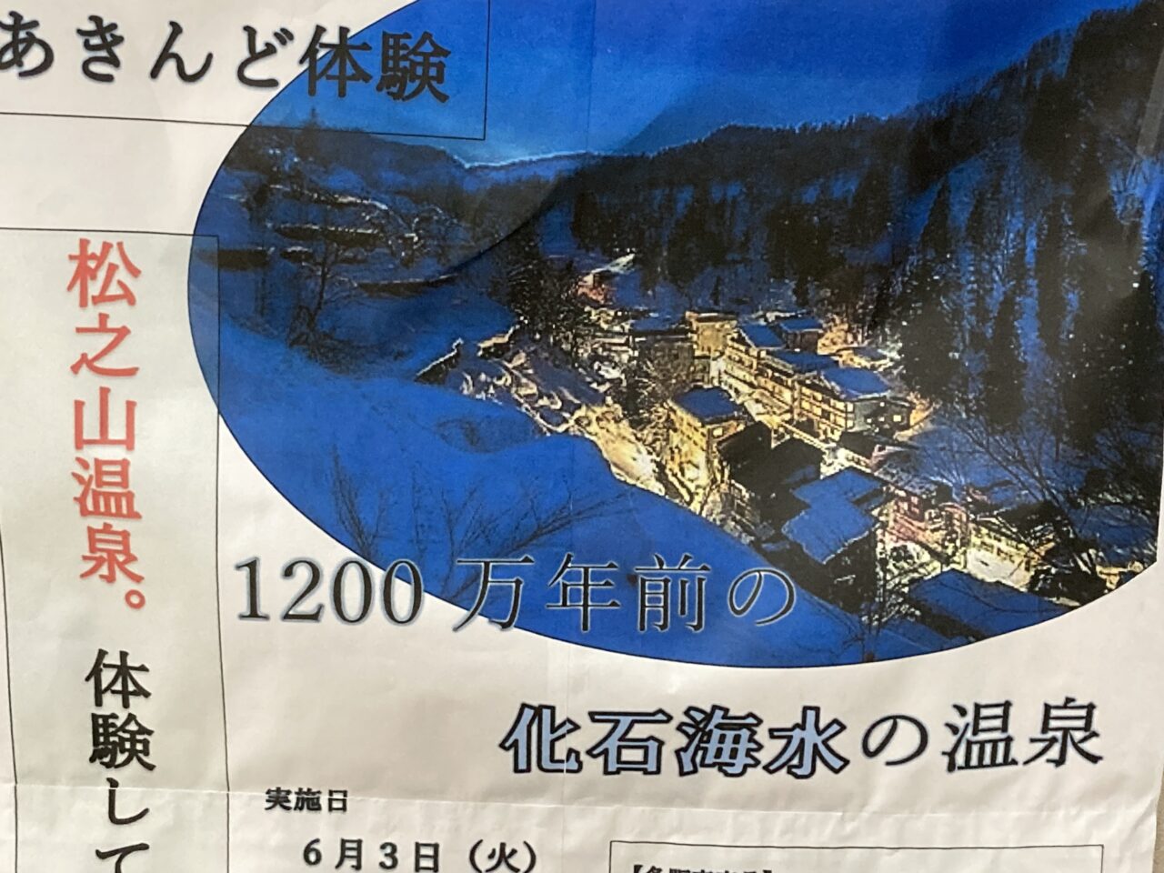 akindotaiken