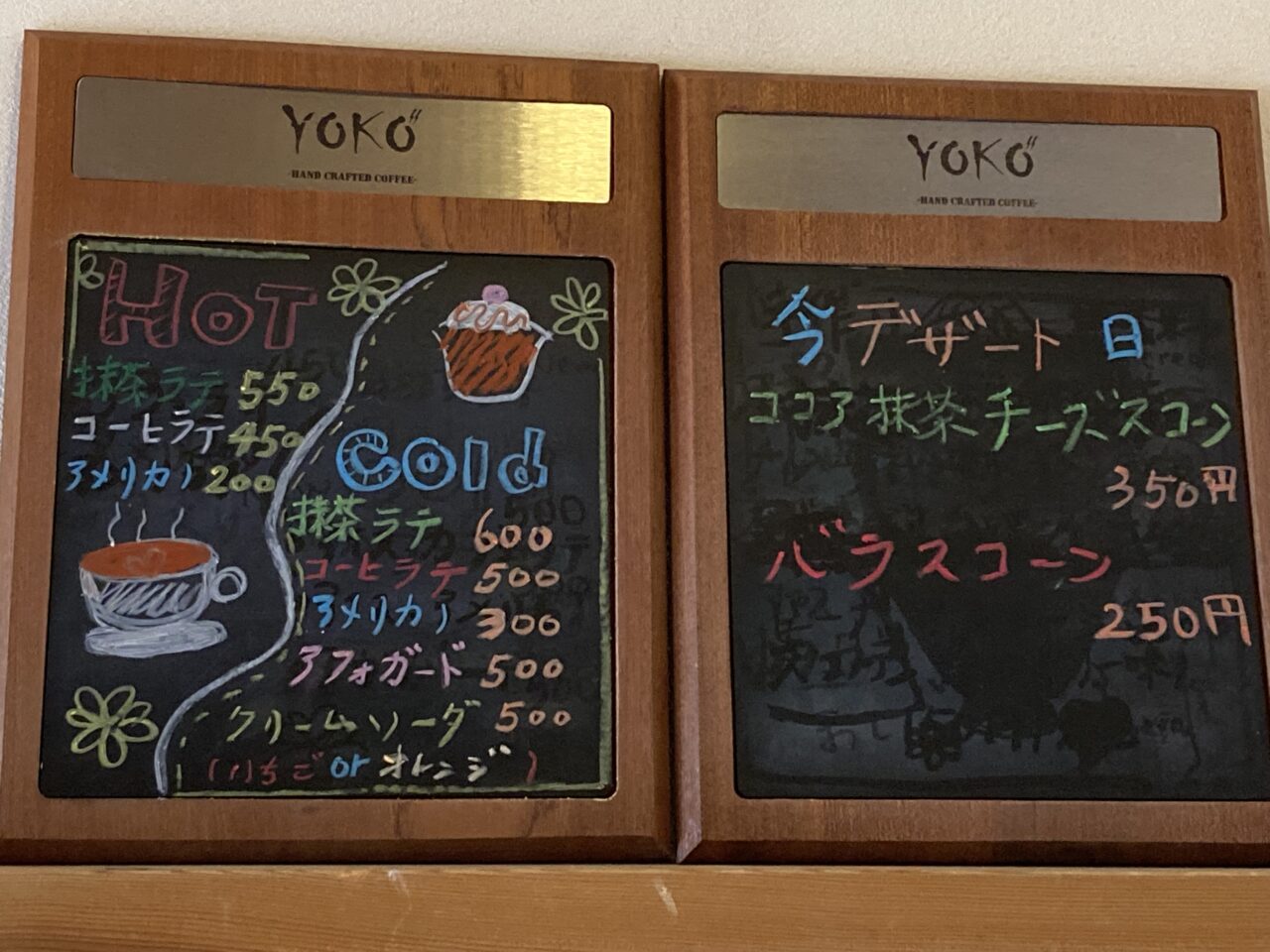 yokocoffee