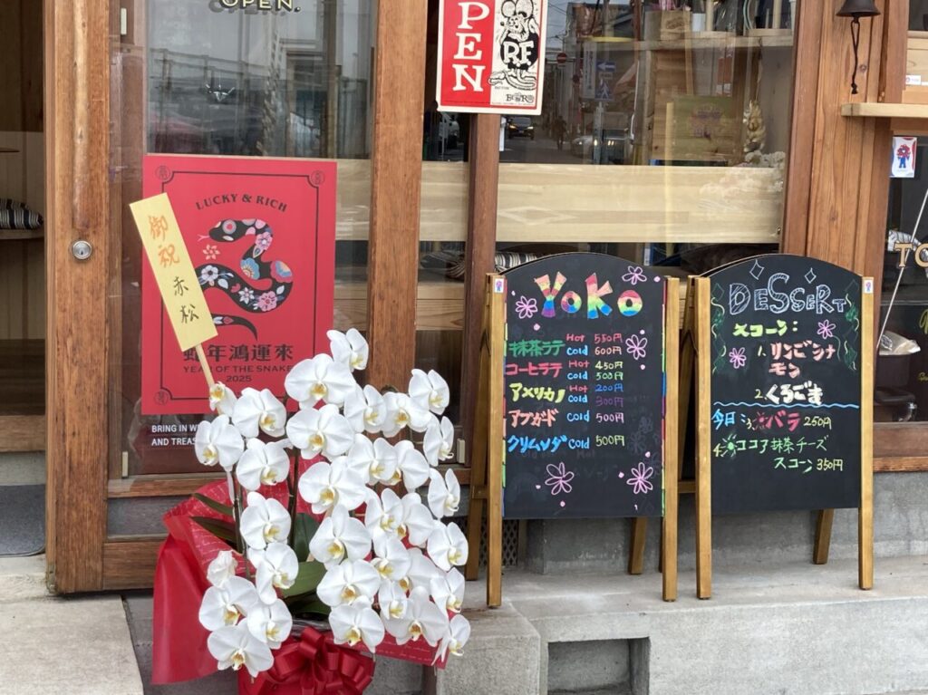 yokocoffee