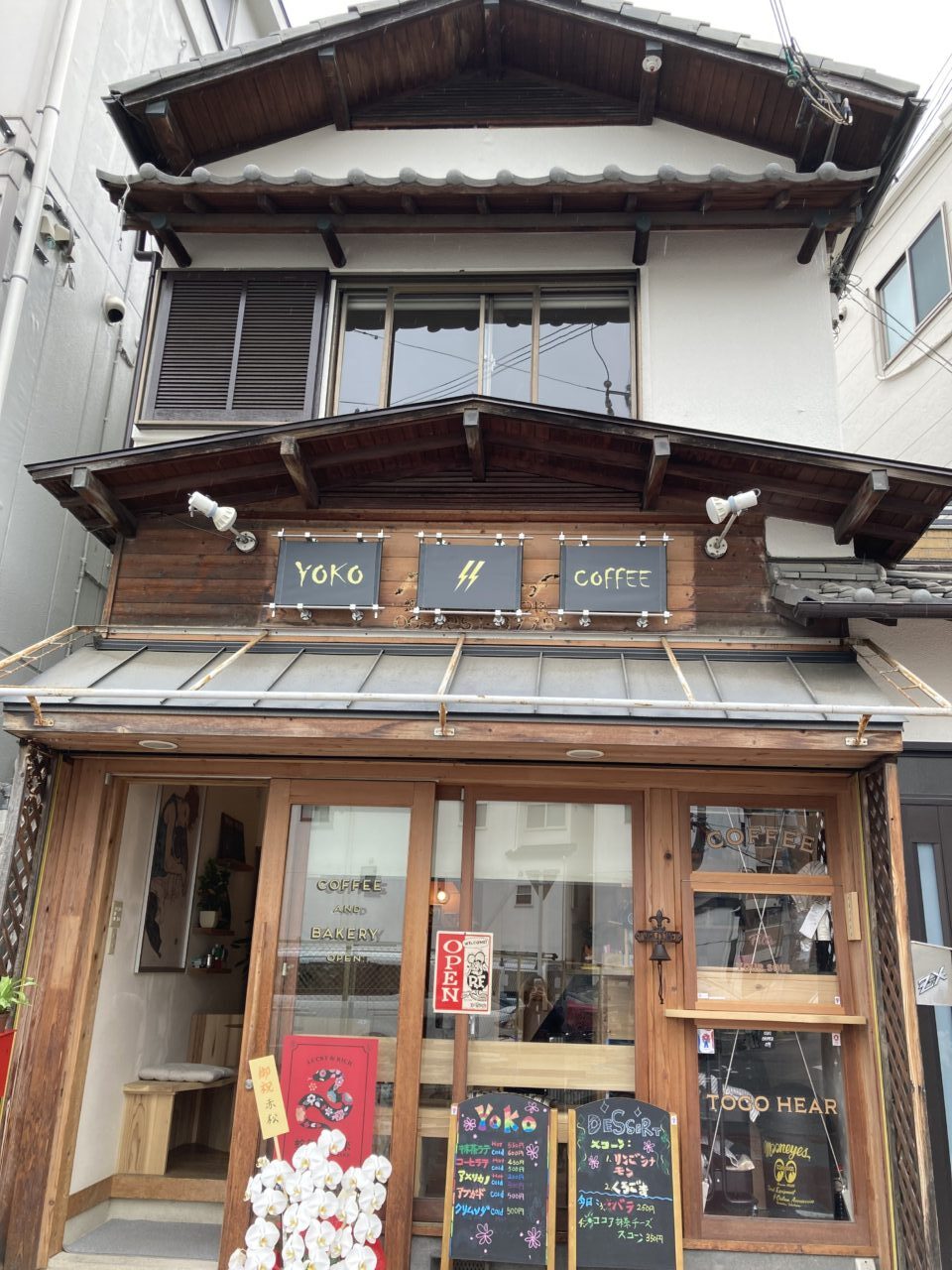 yokocoffee