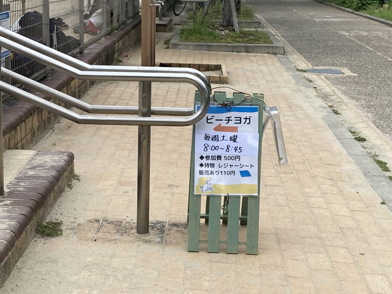 bearchyoga