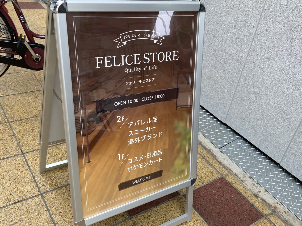 FELICE STORE