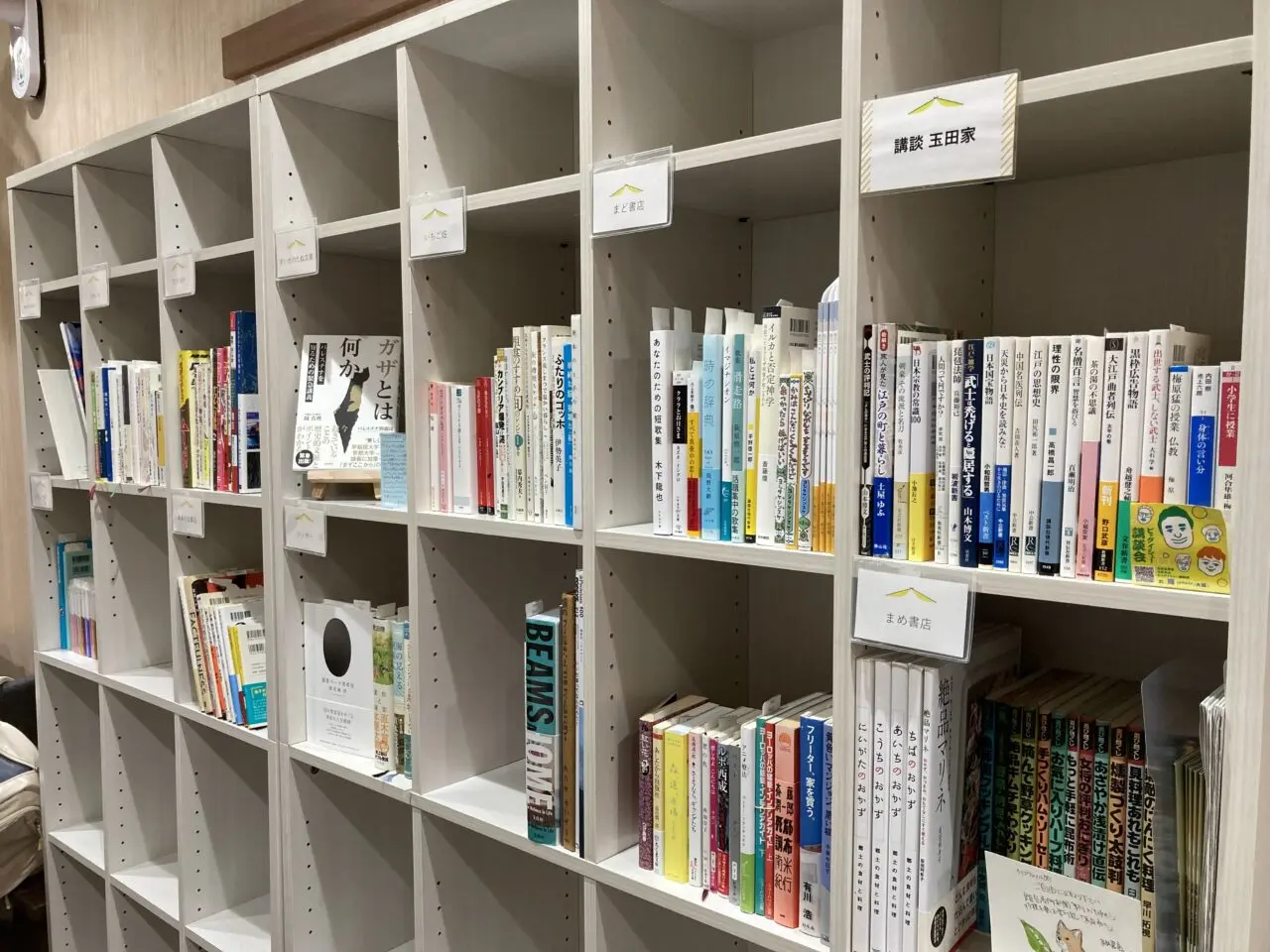 希望をつむぐ本屋さん
