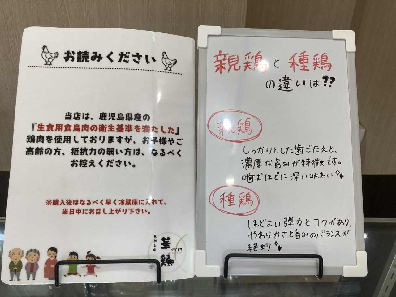 gabadiru