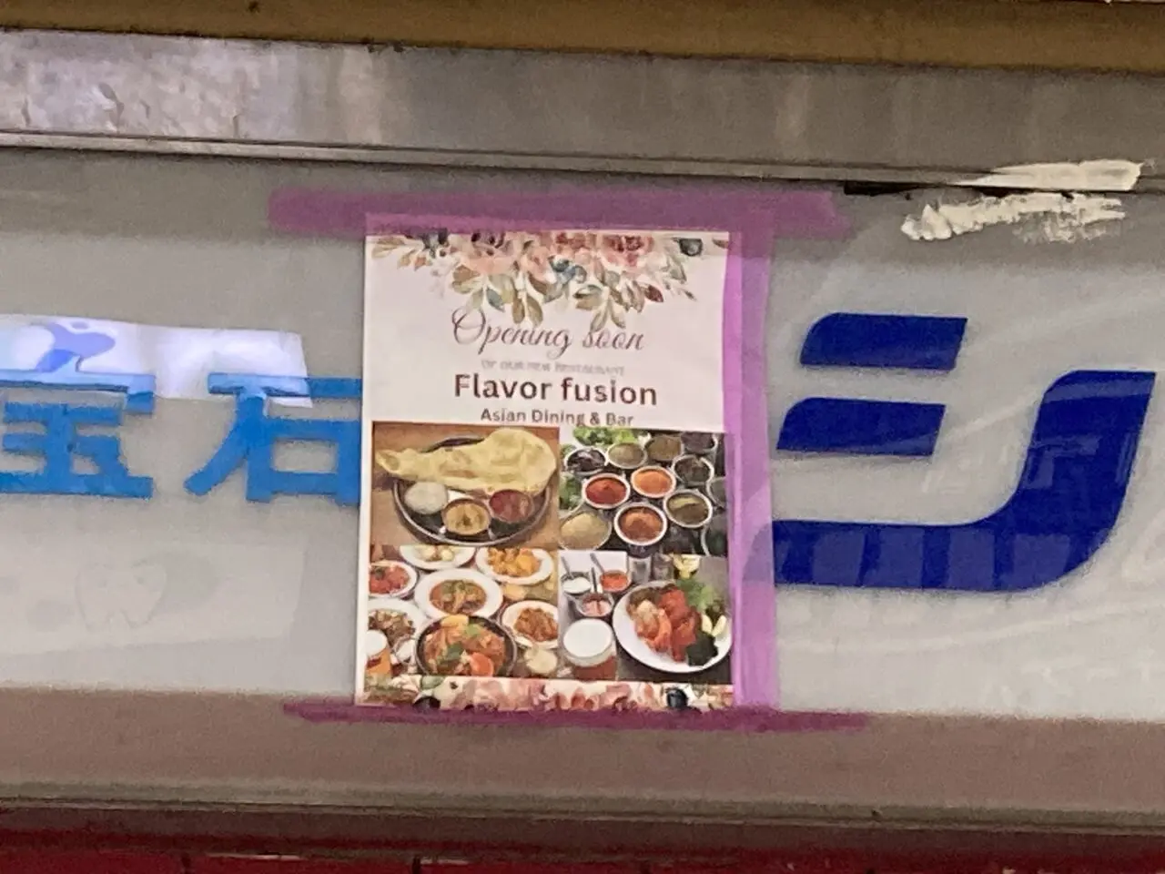 flavorfusion