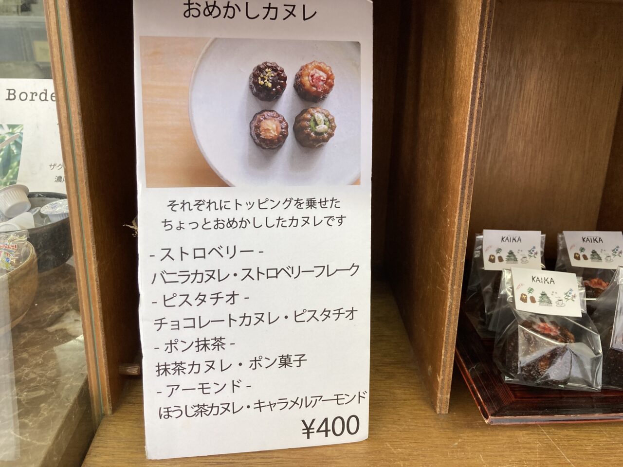kaika