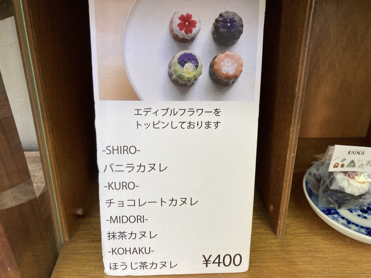 kaika