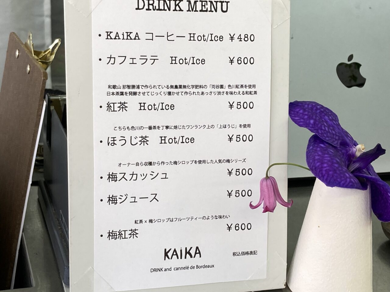 kaika