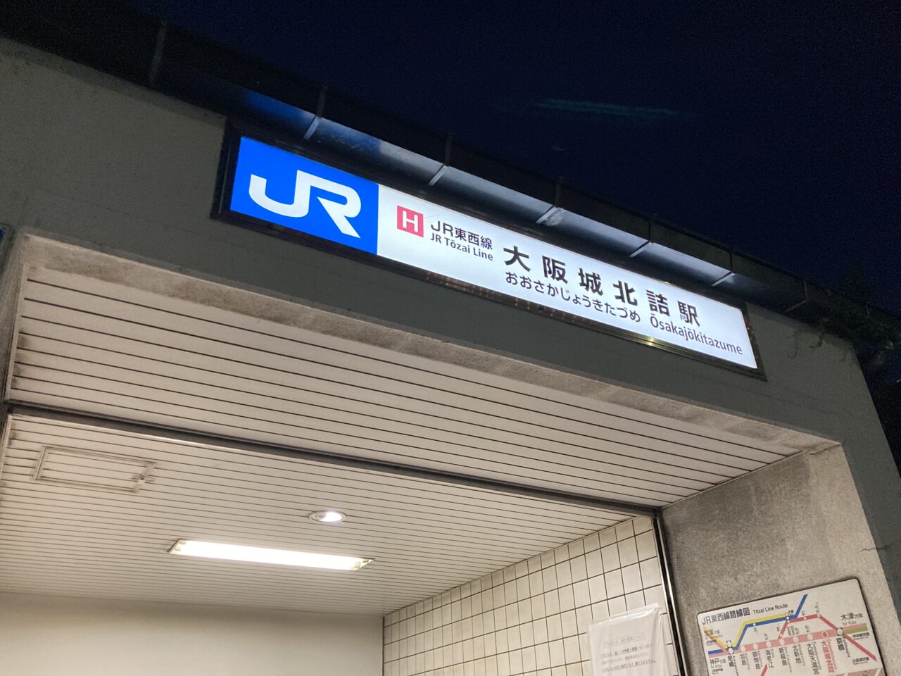 kitadume