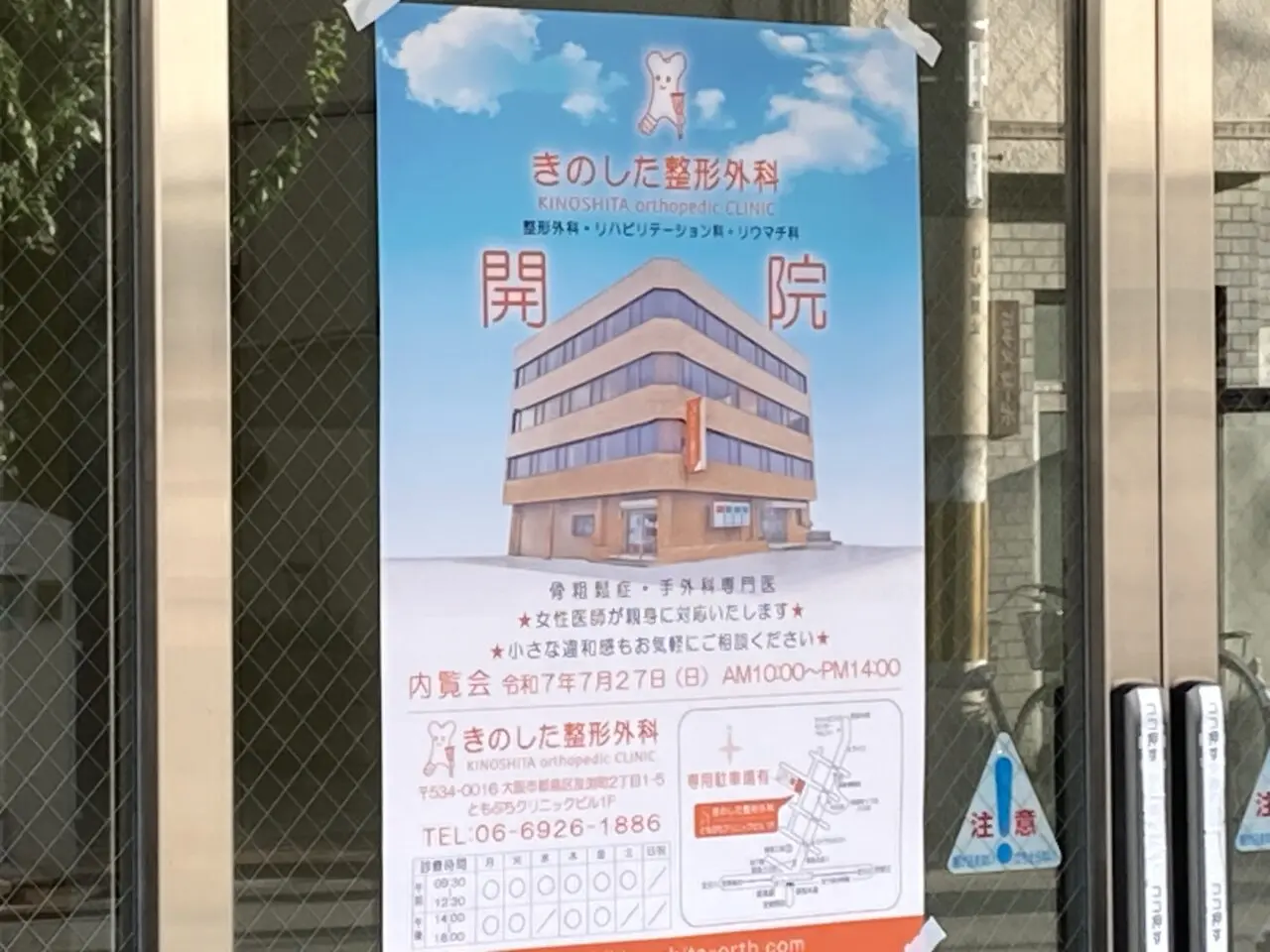 kinositaseikeigeka