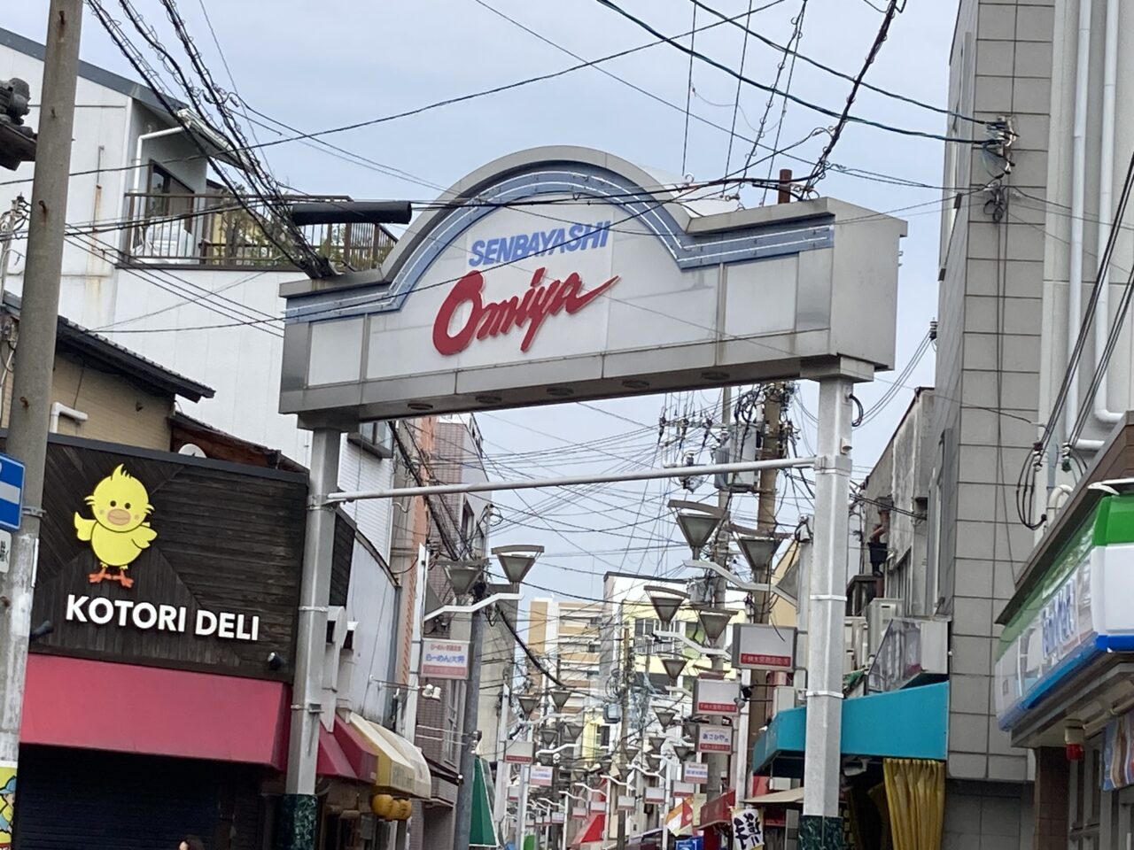oomiyashoutengai