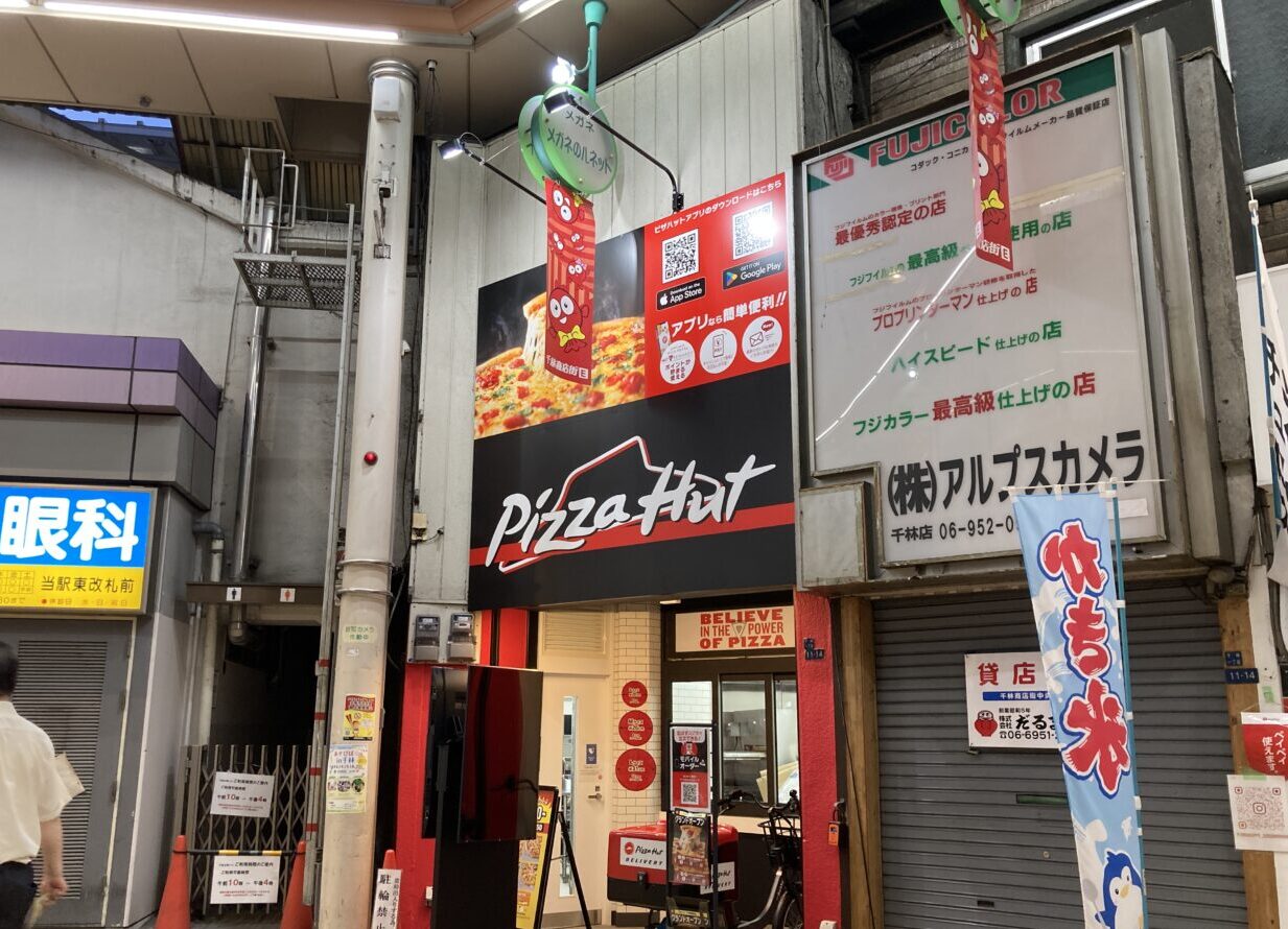 pizzahut