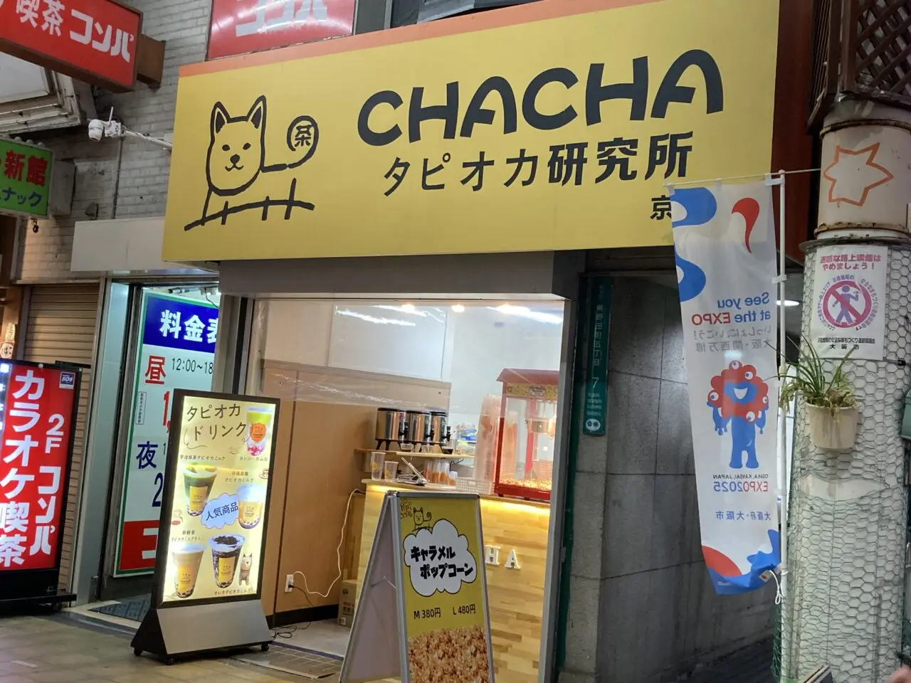 chacha