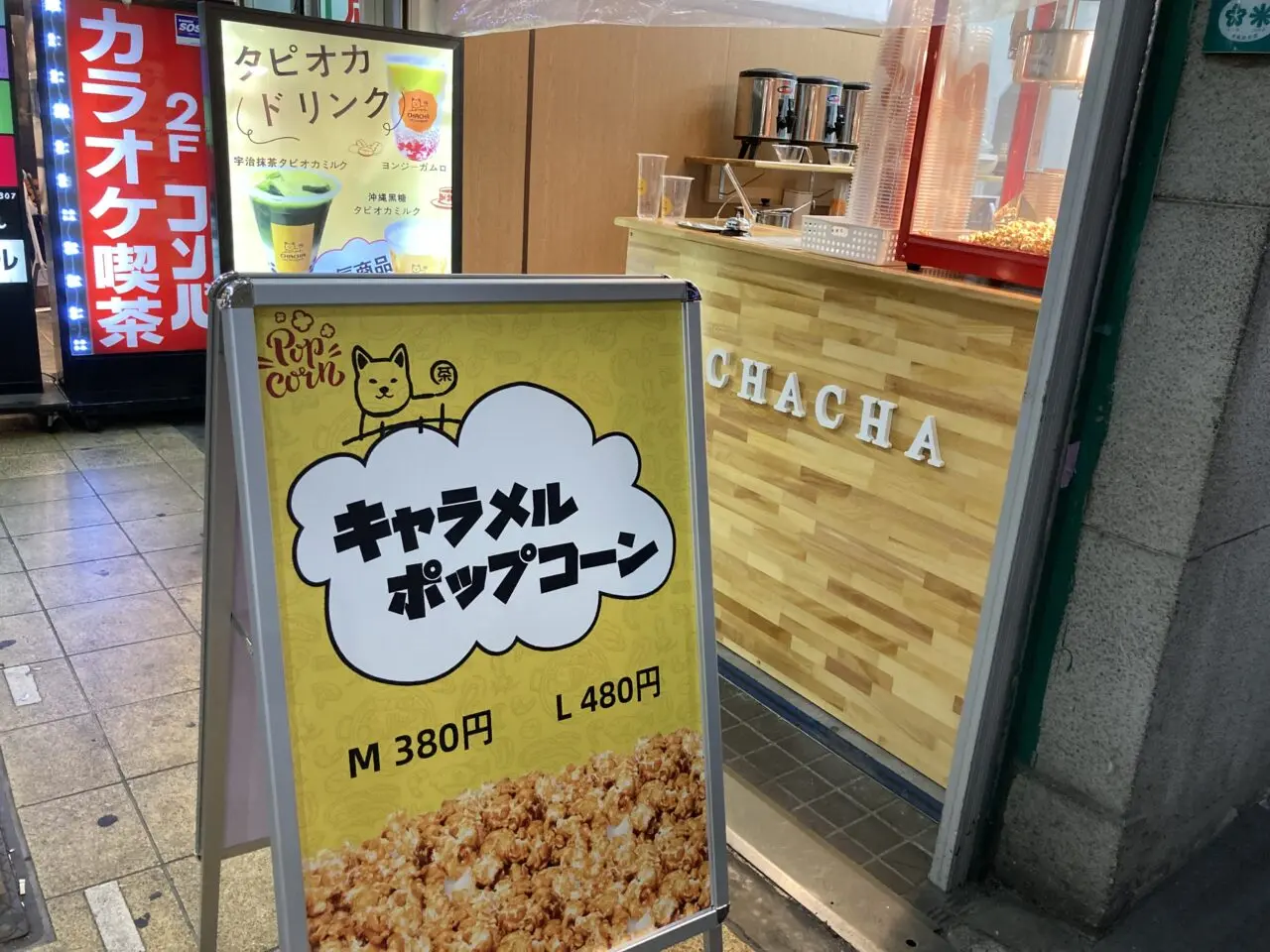 chacha