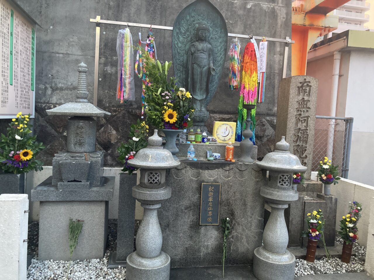 kyoubasieki