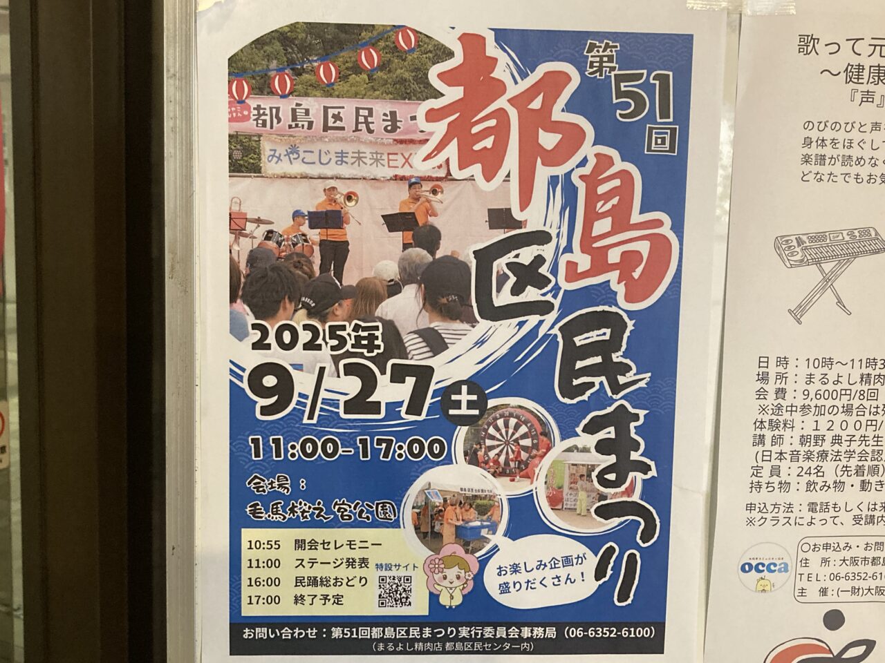 kuminmaturi