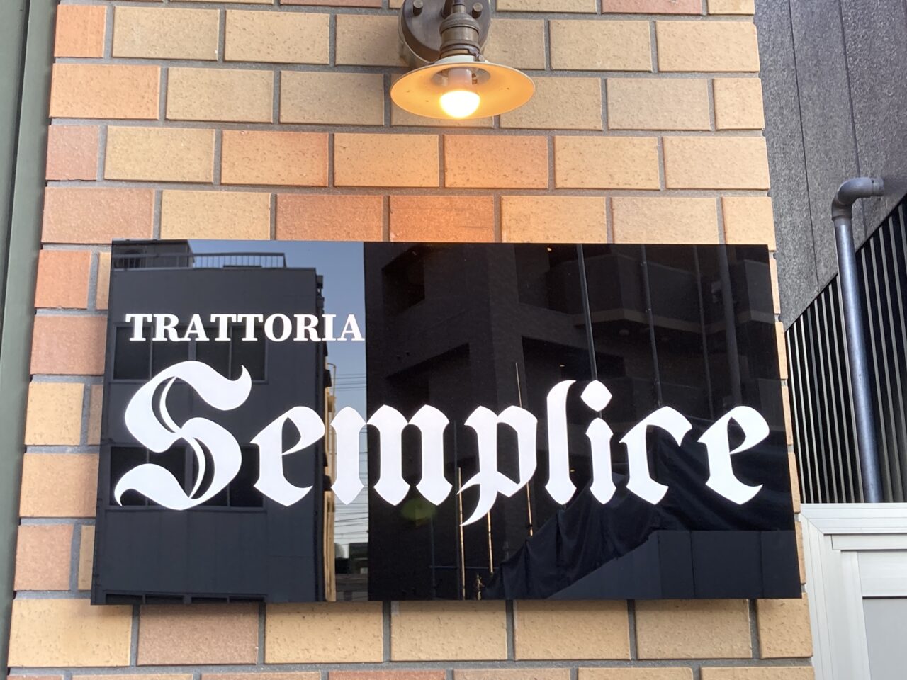Trattoria Semplice