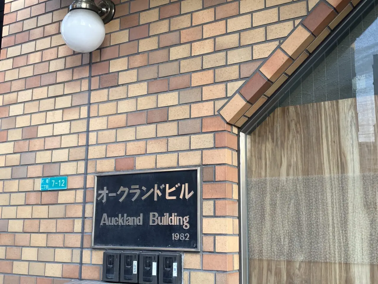 oaklandbuilding