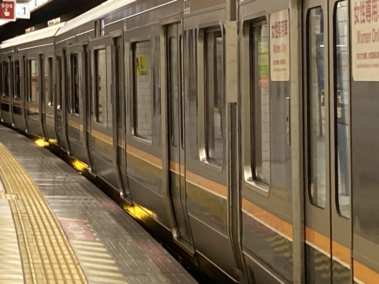 gakken