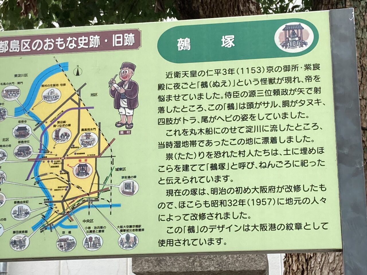 sakuradorimaturi