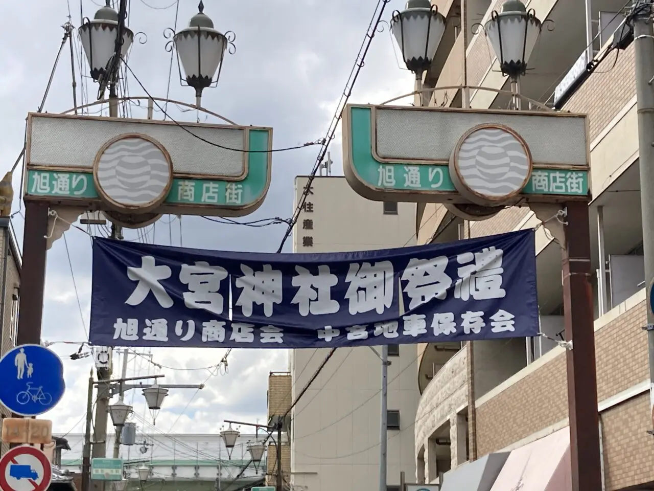 oomiyajinja