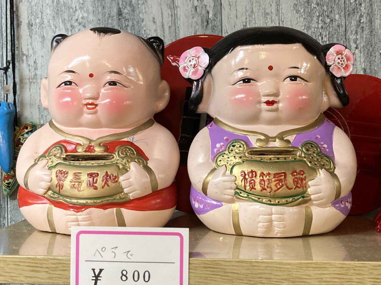 oyajihonpokitakaze