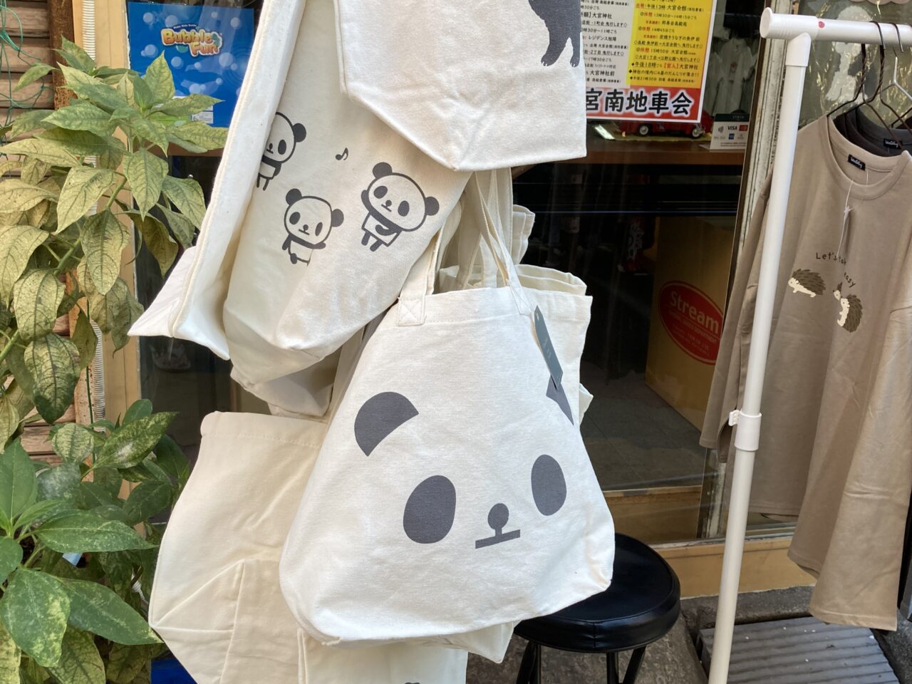 oyajihonpokitakaze