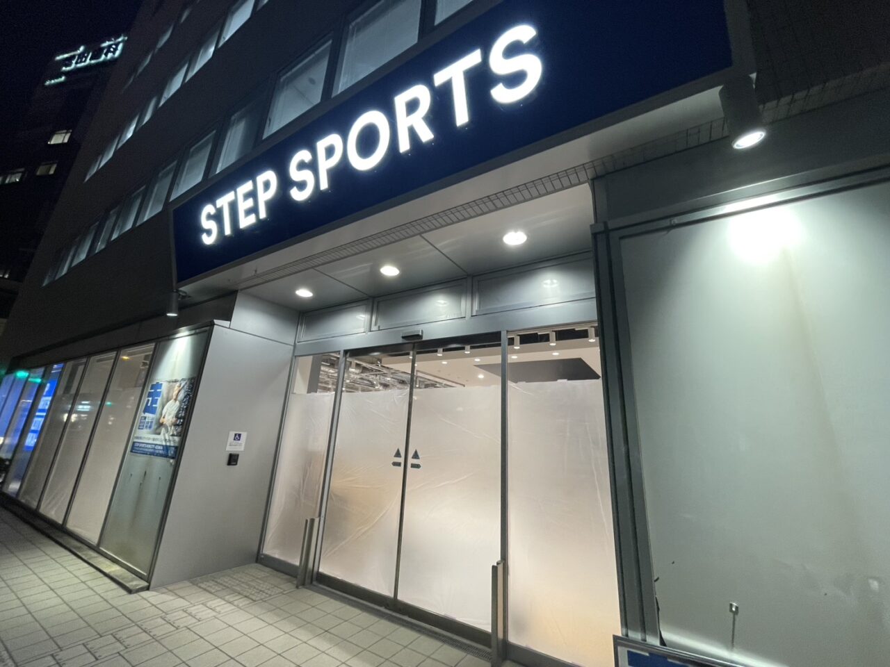 stepsports