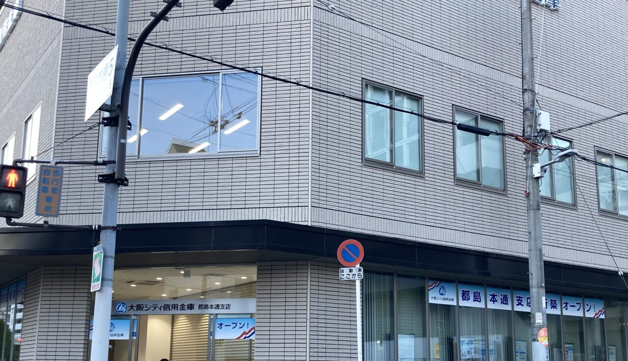 osakacitysinyoukinko