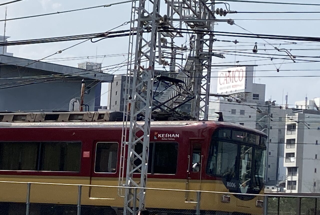 keihan