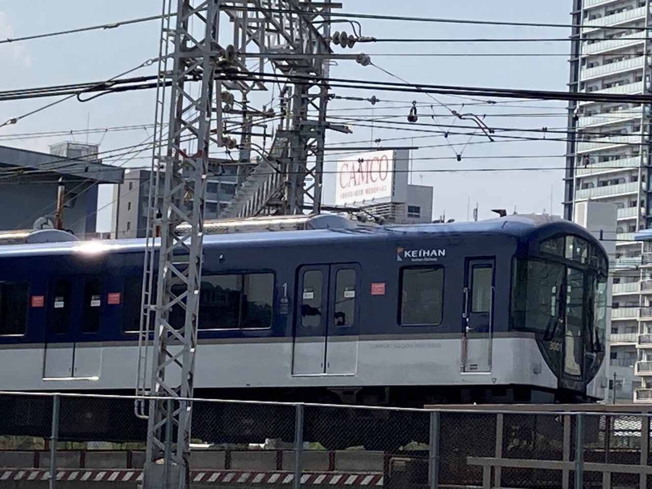 keihan