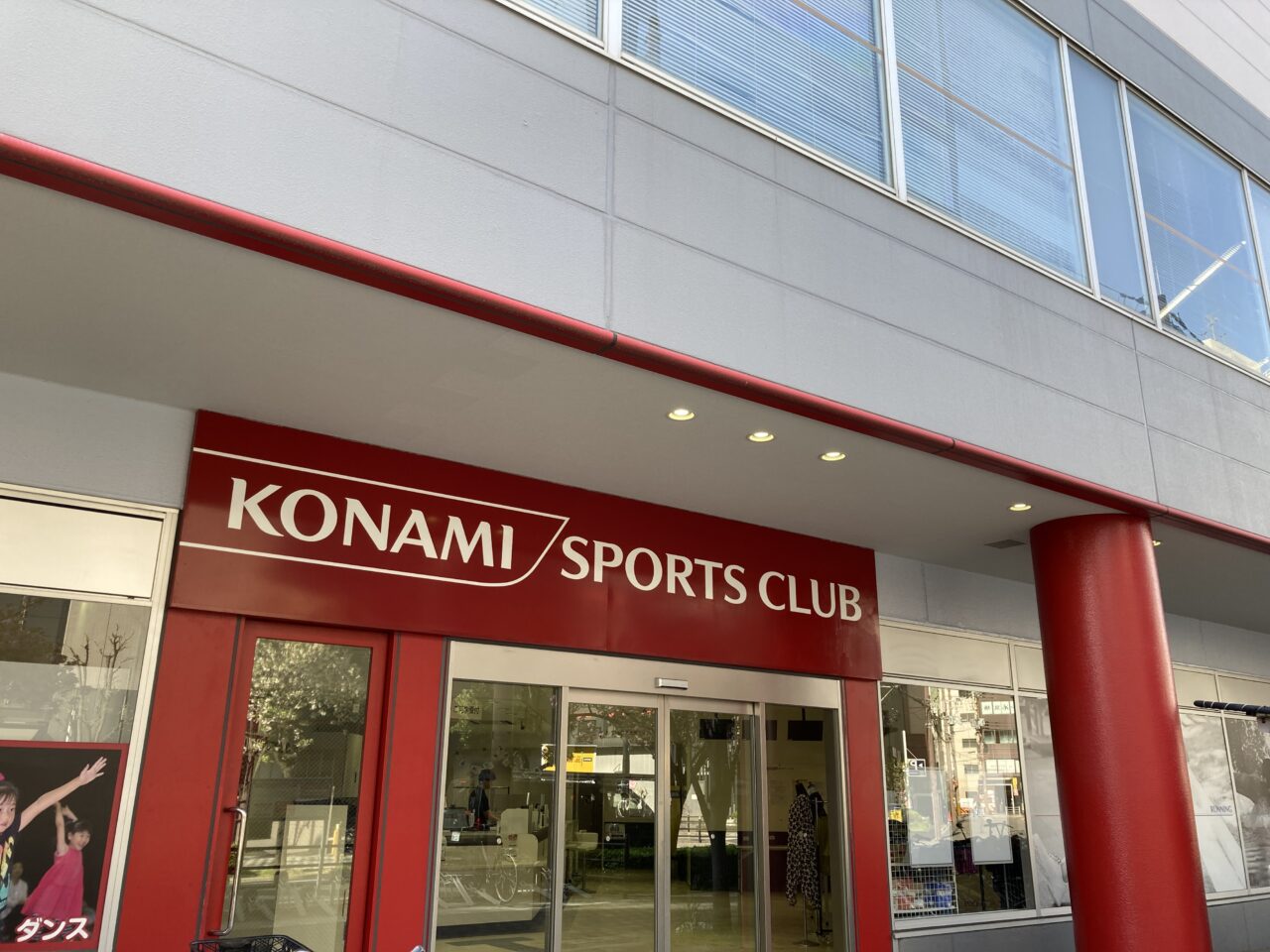 konami