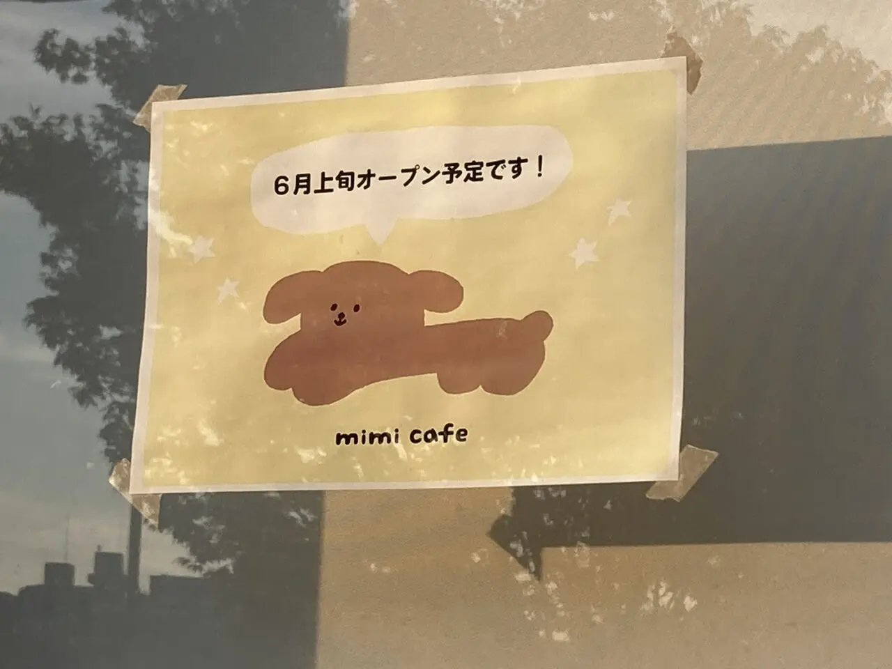 minicafe