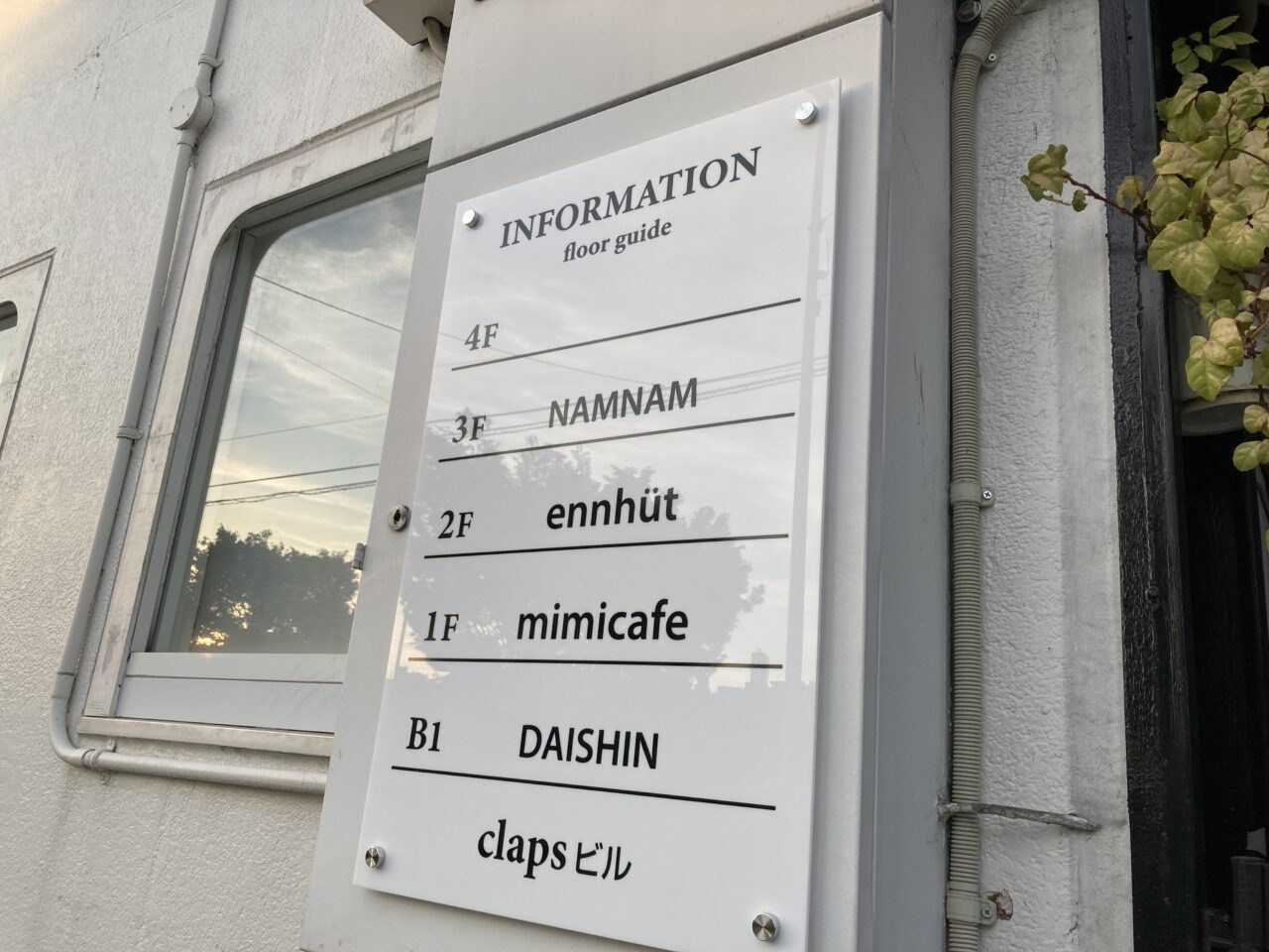 minicafe