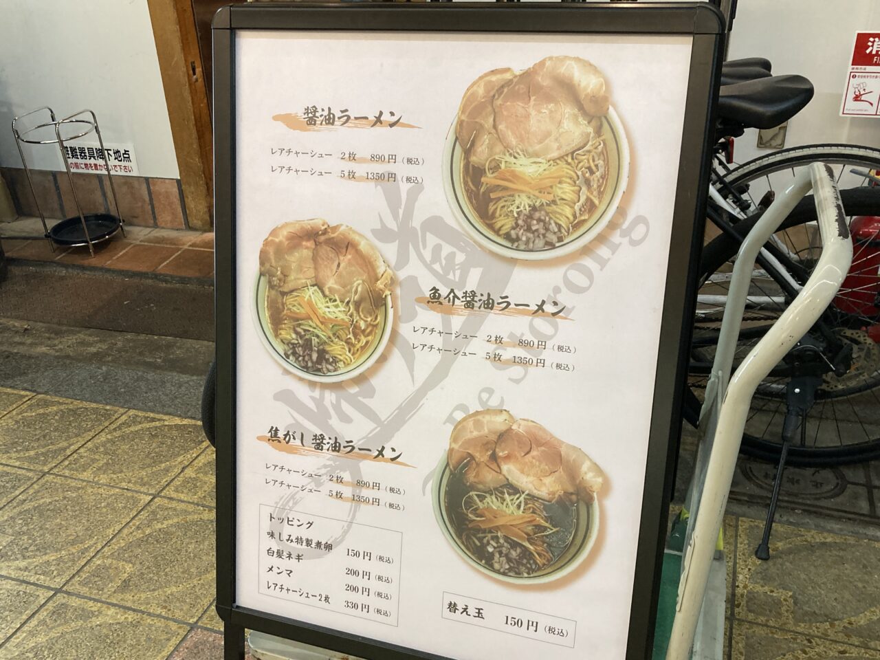kaerimiti