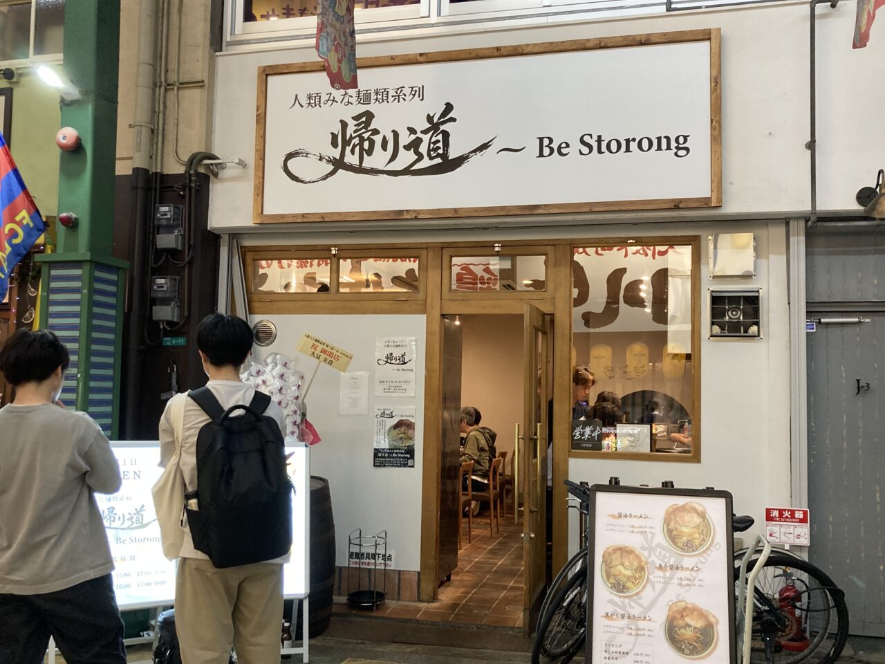 kaerimiti