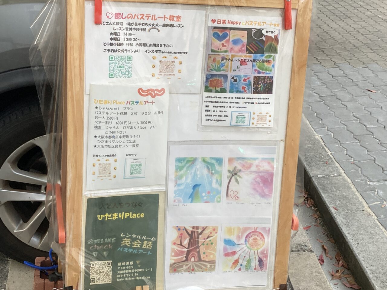 hidamarimarche