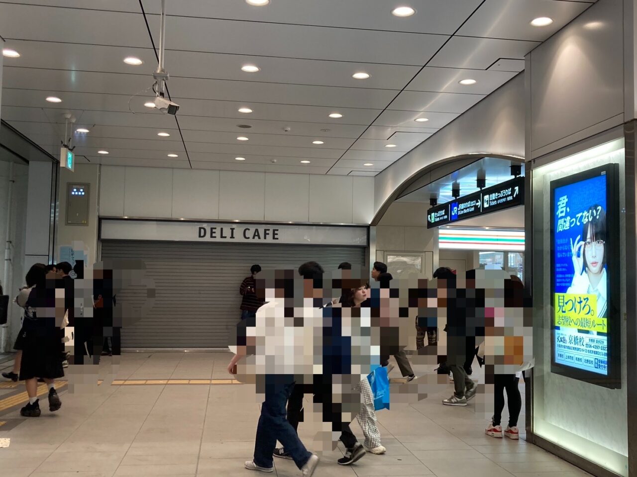 delicafe