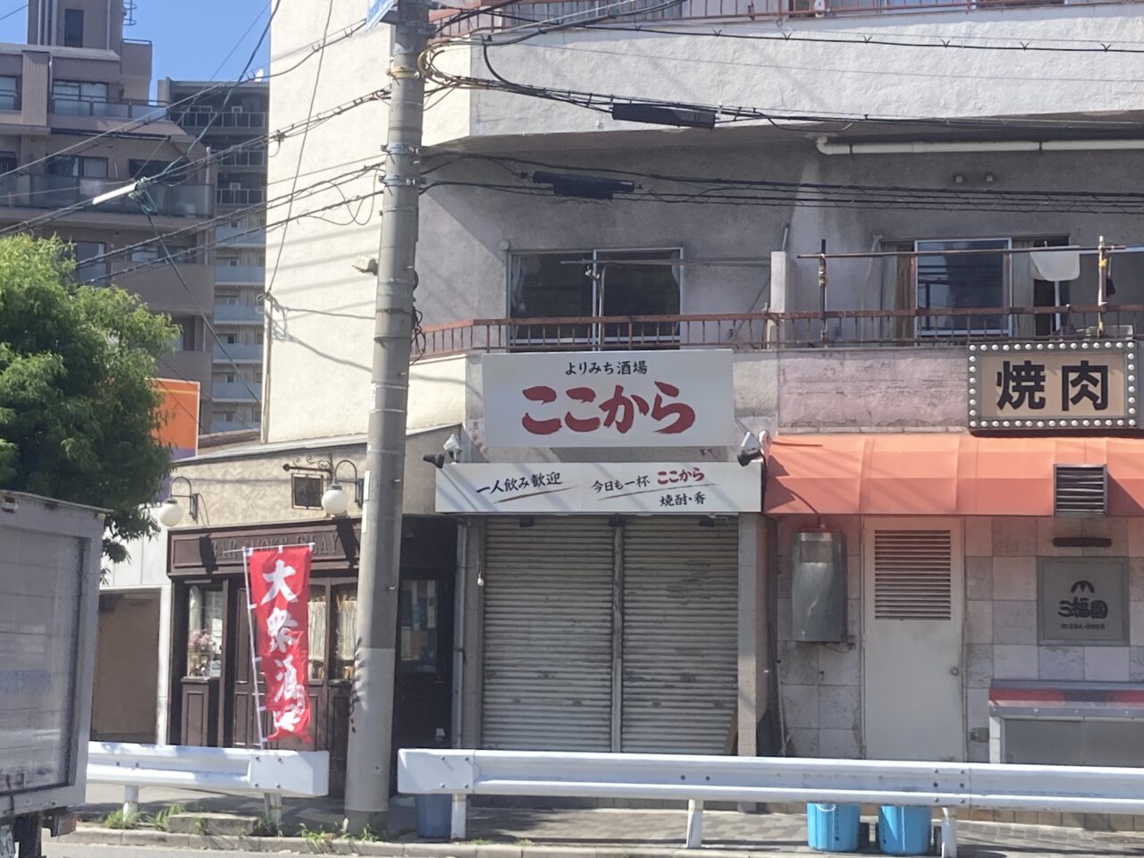 kokokara