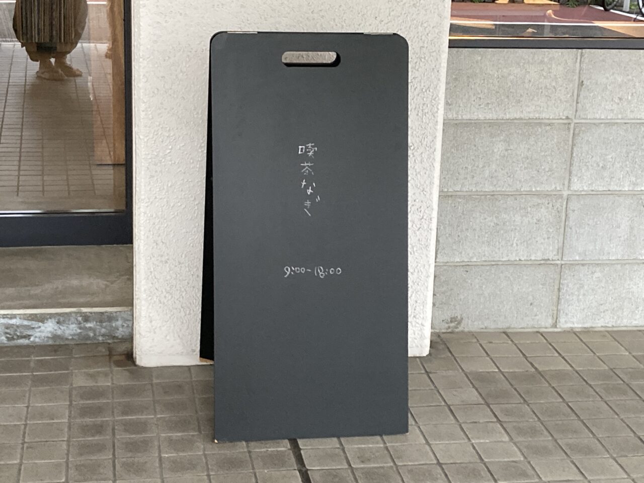 nagi