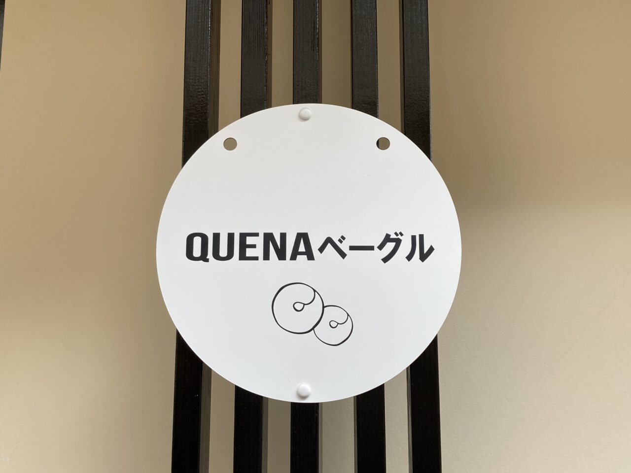 quena