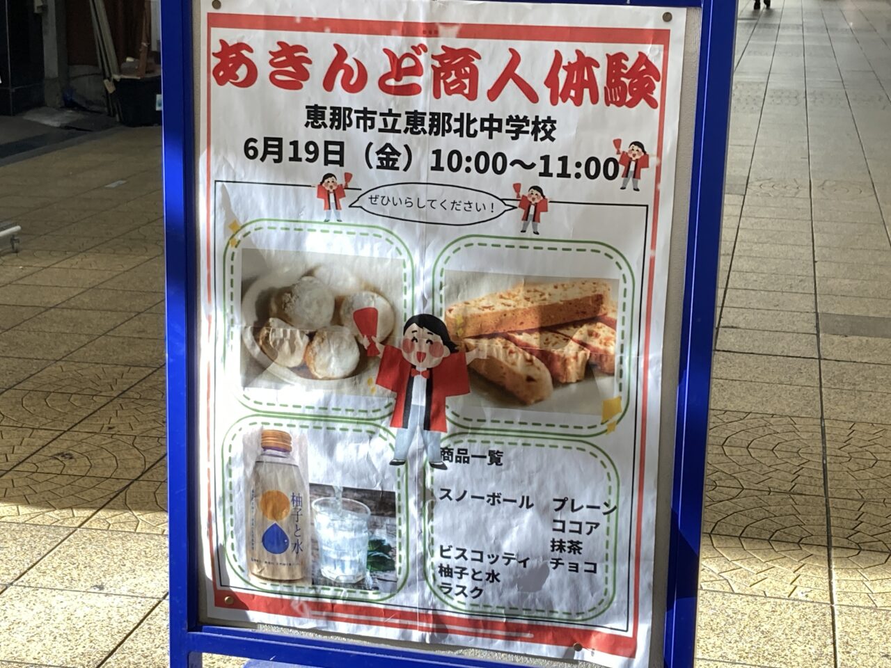 akindotaiken