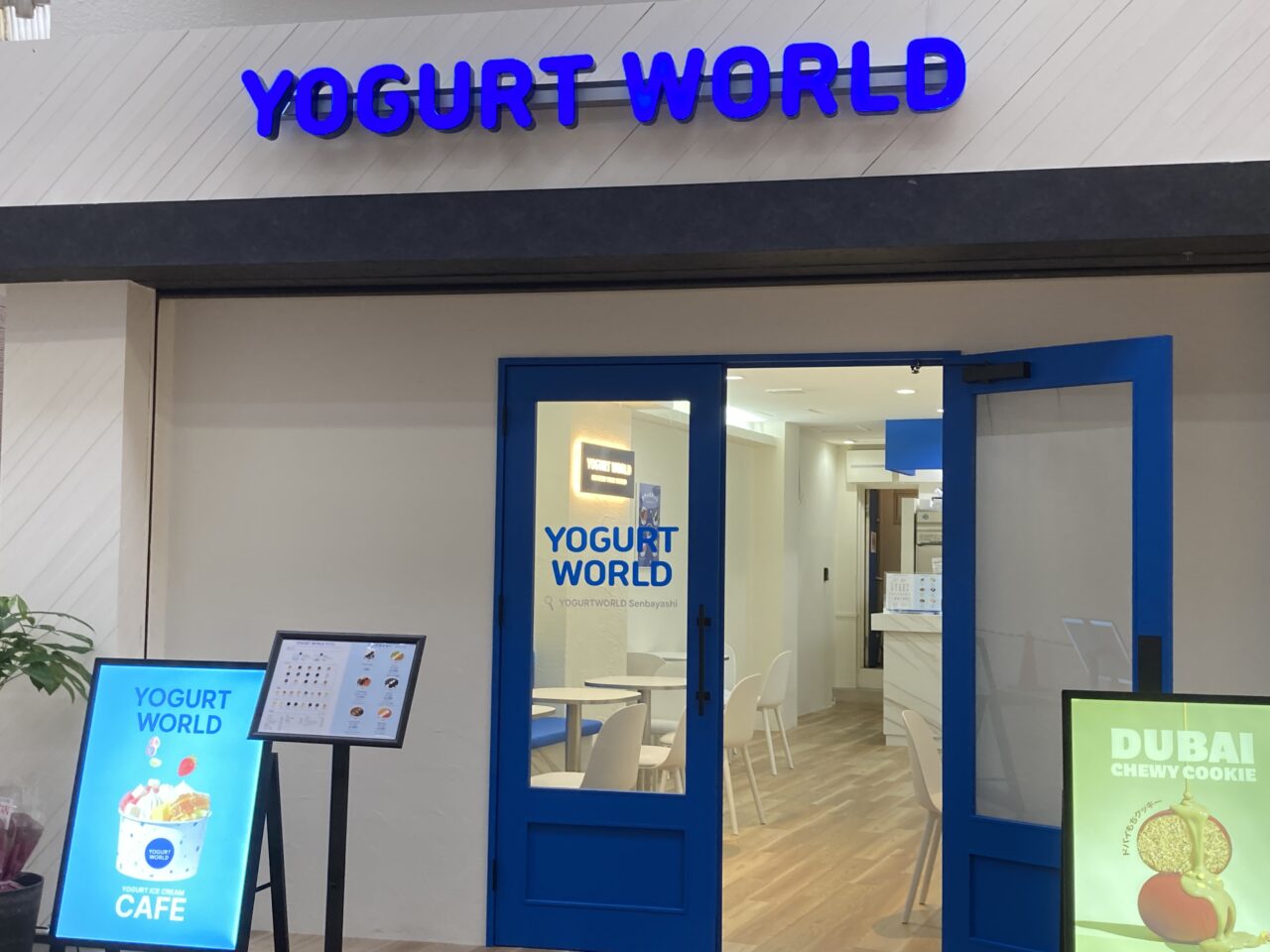 yogurtworld