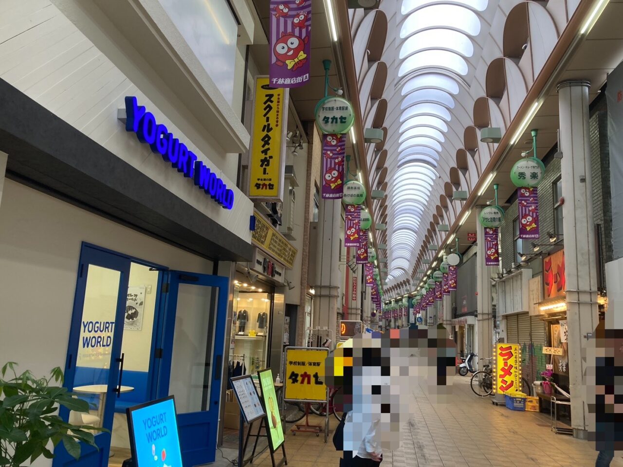 yoghurtworld