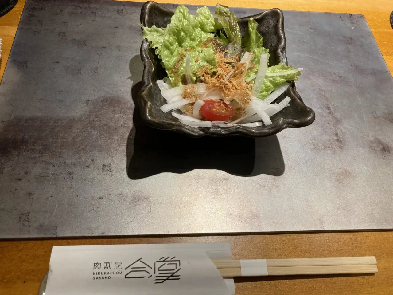 gassho