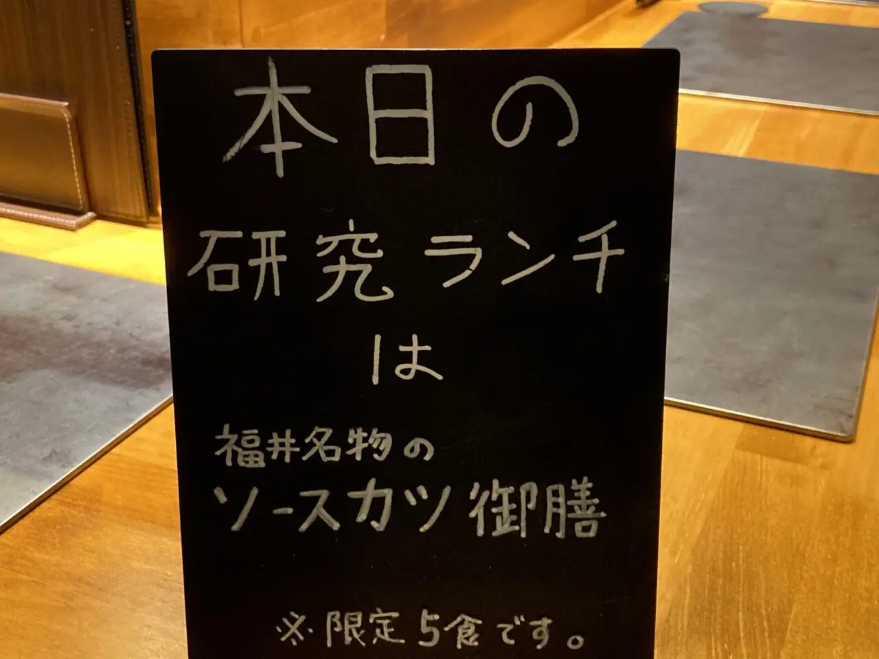gassho