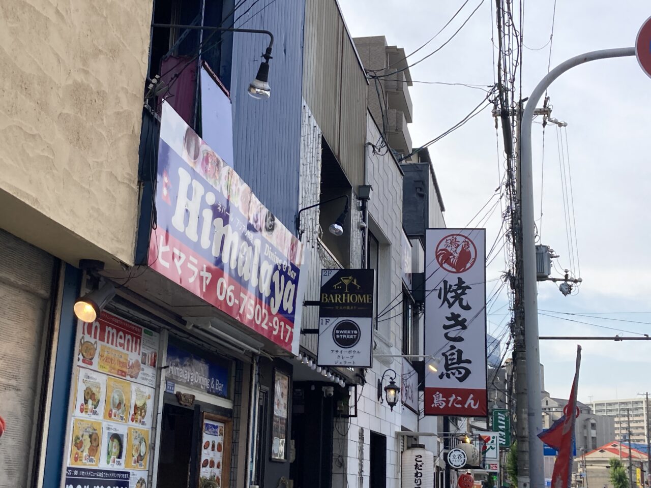 irotori