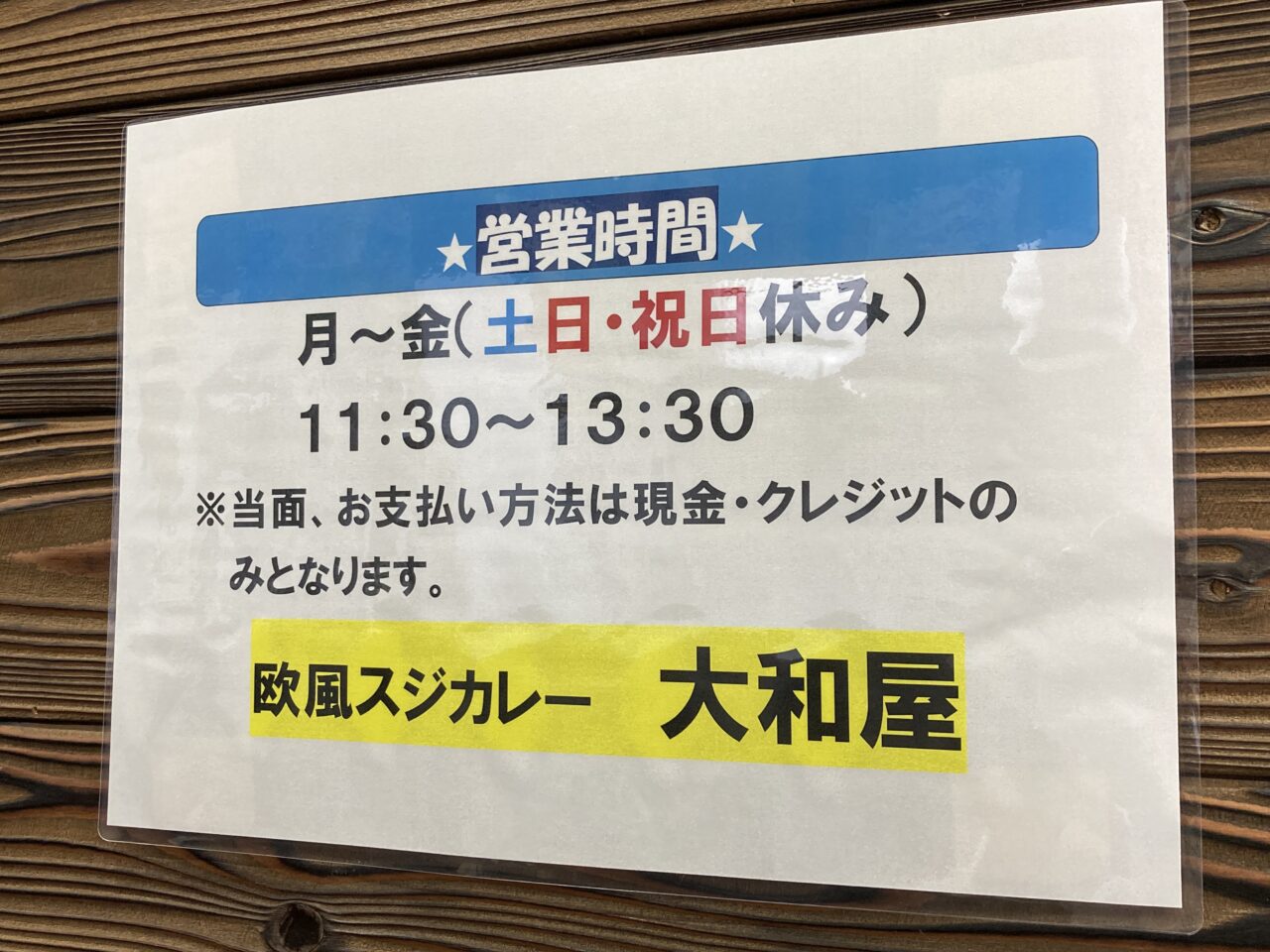 yamatoya